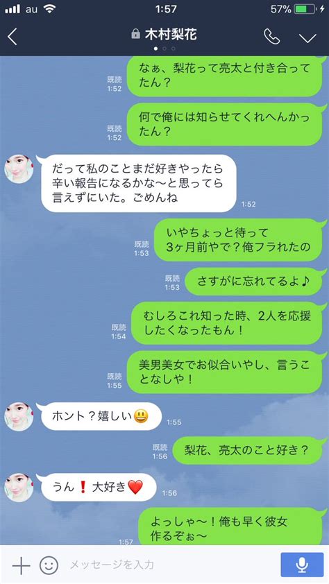 告白 振 られ た 後 連絡 しない 女|【再告白までの道のり】告白して振られた後が最重要【その後の .